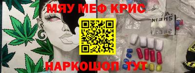 spice Кингисепп