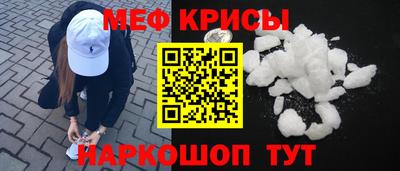spice Кингисепп