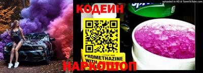 spice Кингисепп