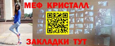 МДМА Кинель