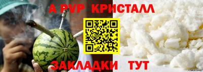 МДМА Кинель