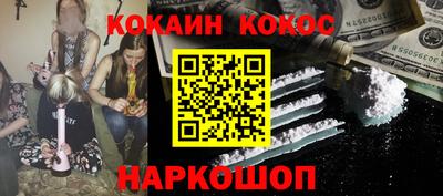 МДМА Кинель