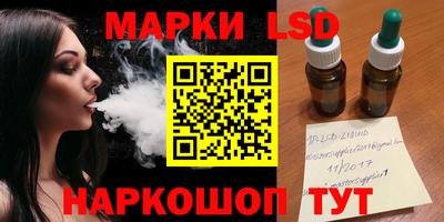 МДМА Кинель