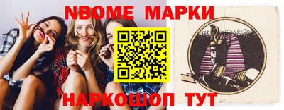 МДМА Кинель