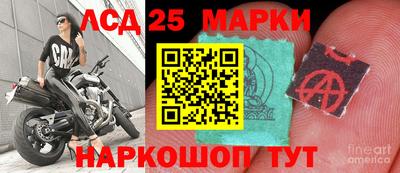 МДМА Кинель