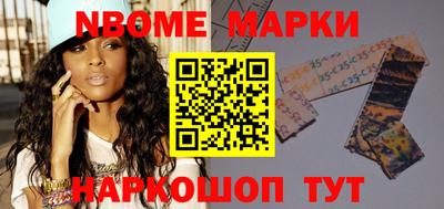 МДМА Кинель