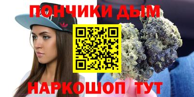 spice Кингисепп