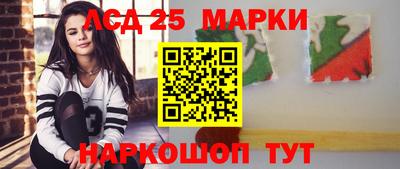 spice Кингисепп