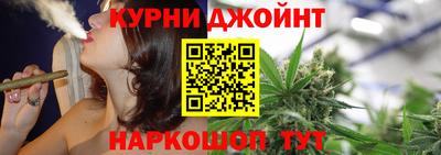 дистиллят марихуана Кимры