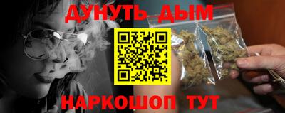 МДМА Кинель