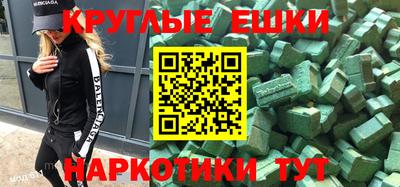 МДМА Кинель