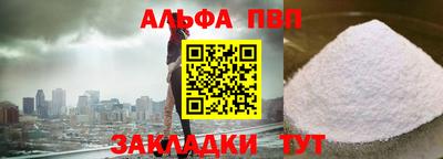 spice Кингисепп