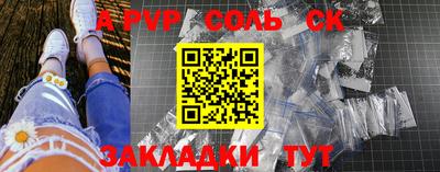 МДМА Кинель