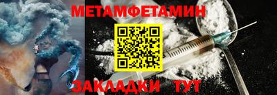 МДМА Кинель