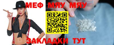 МДМА Кинель