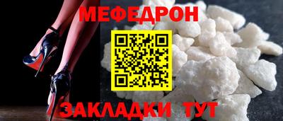МДМА Кинель