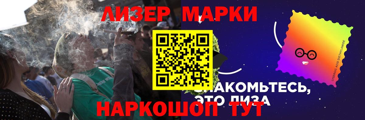Щёлково  ЛСД экстази ecstasy  ЛСД экстази ecstasy  Вход с VPN 