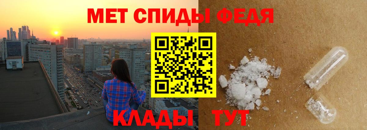 Первитин винт  Первитин винт  Щёлково  Метамфетамин  Вход с VPN 