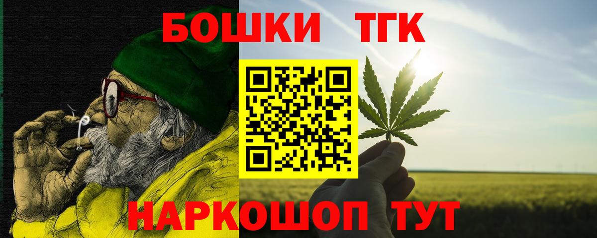 Бошки марихуана гибрид Щёлково